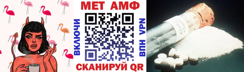 продажа наркотиков  Апрелевка  АМФЕТАМИН Premium 
