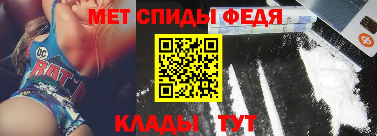 Амфетамин 97% Апрелевка