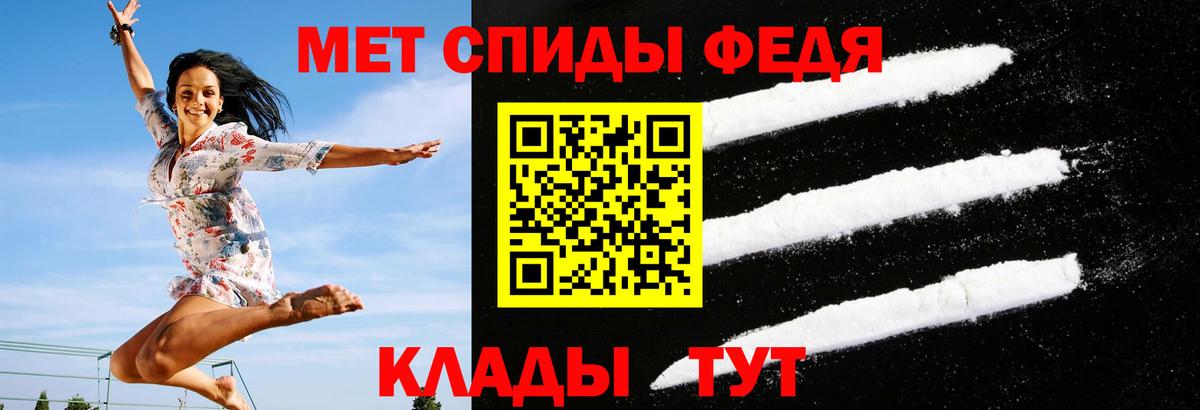 АМФЕТАМИН 97%  Вход с VPN  Amphetamine  Апрелевка 