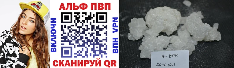сайты даркнета официальный сайт Апрелевка Alfa_PVP VHQ