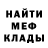 МЕТАДОН VHQ Vova Synyshen