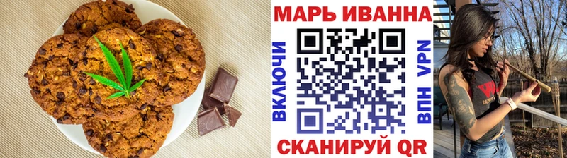 Еда ТГК марихуана  Апрелевка 