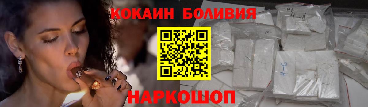 Cocaine 99% Апрелевка