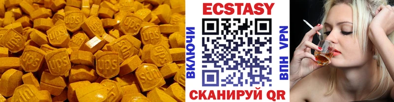 закладка  Апрелевка  Ecstasy ешки 