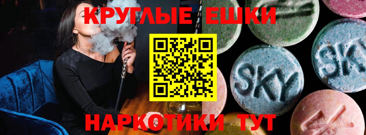 Экстази таблы  Вход с VPN  Ecstasy  где найти наркотики  Ecstasy Punisher  Апрелевка 