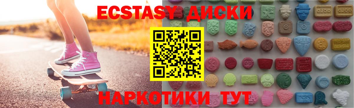 Экстази Punisher Апрелевка