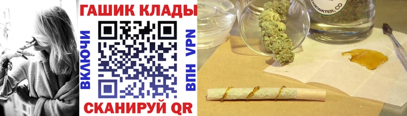 ГАШИШ хэш  сайты даркнета официальный сайт  Апрелевка 