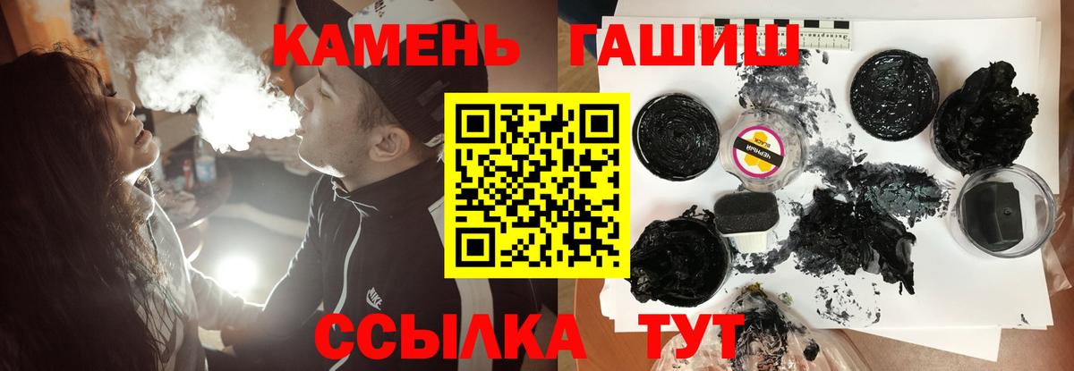 Апрелевка  ГАШИШ хэш  ГАШИШ  Вход с VPN  Гашиш 40% ТГК 