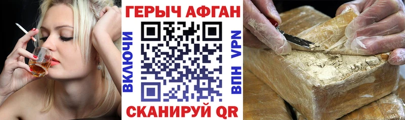 ГЕРОИН белый  дарк нет формула  Апрелевка  дарнет шоп 