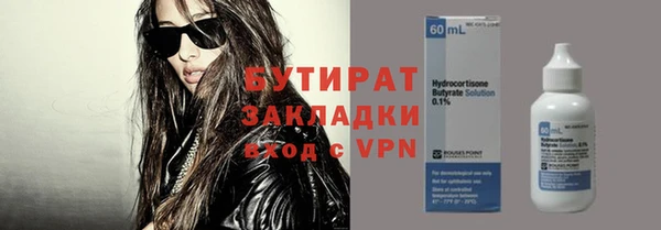 дживик Иннополис