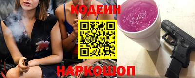 кристаллы Братск