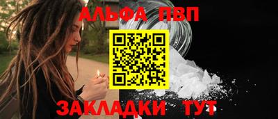 гашишное масло Боровичи