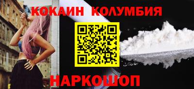 кокс Брянск