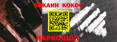 кокс Брянск