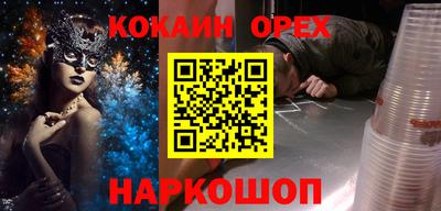 кристаллы Братск