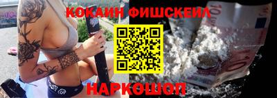 гашишное масло Боровичи