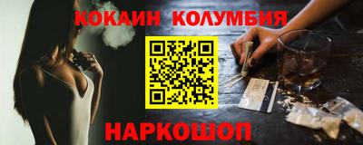 кокс Брянск