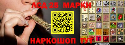 кристаллы Братск