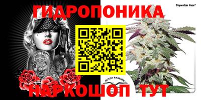 гашишное масло Боровичи