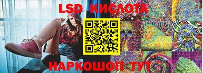 кристаллы Братск