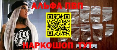 гашишное масло Боровичи