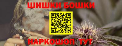 кристаллы Братск