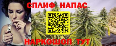 гашишное масло Боровичи