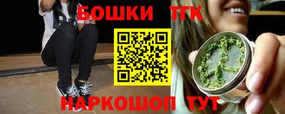 гашишное масло Боровичи