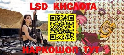 гашишное масло Боровичи