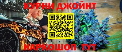 кристаллы Братск