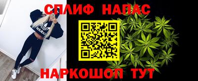 гашишное масло Боровичи