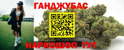 кристаллы Братск