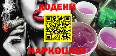 кокс Брянск