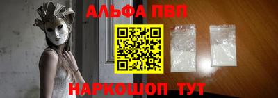 кристаллы Братск