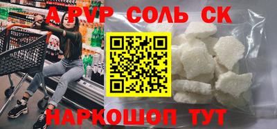 кристаллы Братск