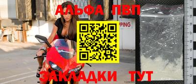 гашишное масло Боровичи