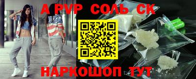 кокс Брянск