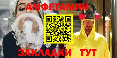 гашишное масло Боровичи