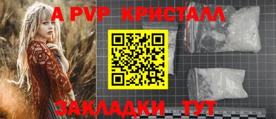 кокс Брянск
