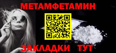 гашишное масло Боровичи