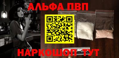 гашишное масло Боровичи