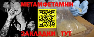 кристаллы Братск