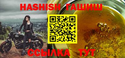 кристаллы Братск