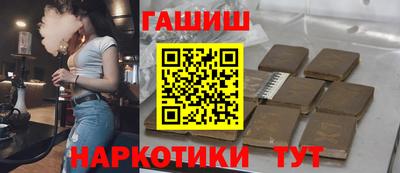 кристаллы Братск