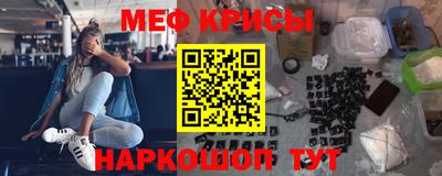 кристаллы Братск