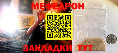 кристаллы Братск