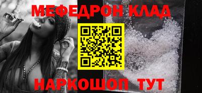 кристаллы Братск