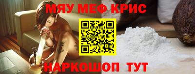 кристаллы Братск
