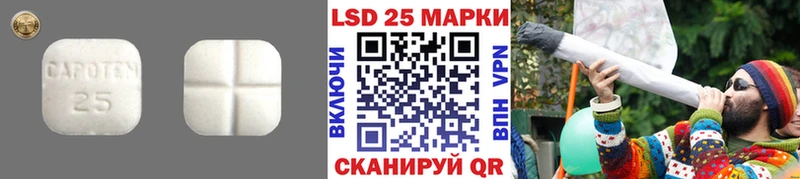 Лсд 25 экстази кислота  наркотики  Апрелевка 