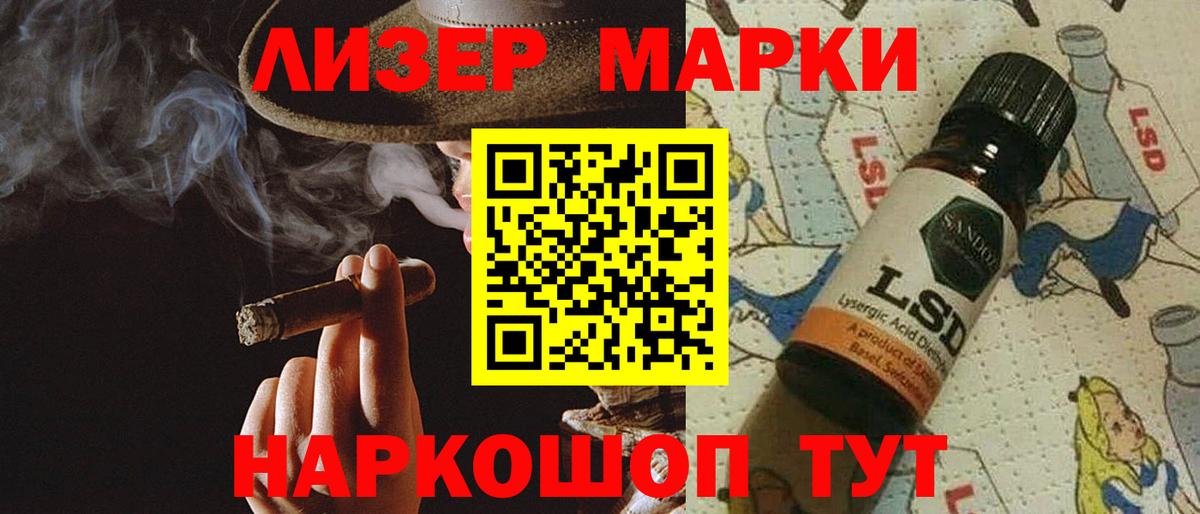 LSD-25 экстази кислота Апрелевка